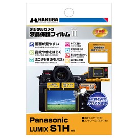 Hakuba Digital Camera LCD Protection Film MarkII Bubbleless & Blue Layer Anti-Reflective Coat for Panasonic Lumix S1H DGF2-PAS1H Panasonic Lumix