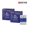 Ilyang Vitamin K2&D3 Premium MK-7 Mini Tablets 4 months supply / 일양 비타민K2앤D3 프리미엄 MK-7 미니정 4개월분