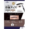 Tex Nomex aiburoupensiru Natural Black [Eyebrow Shaped Like a thin,