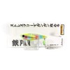 Jackson Spintail Jig Iron Plate Blade 56mm 20g Lemon Candy