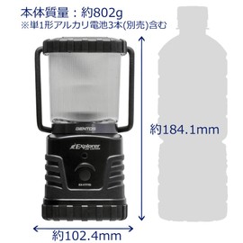 GENTOS EX-V777D Explorer LED Lantern, Brightness: 360 Lumens, Practical Lighting for 27 - 78 Hours, Splash-Proof, Disaster Preparation for Blackouts, Compliant with ANSI Standards