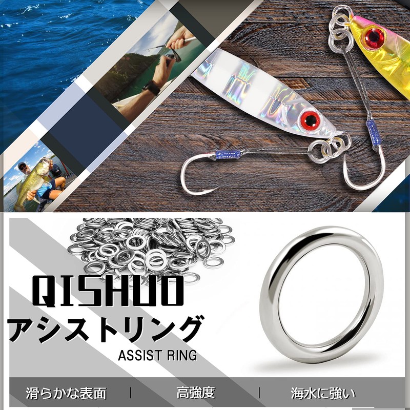 QISHUO Micro Assisted Solid Ring Flat Lures Welding Ring Fishing