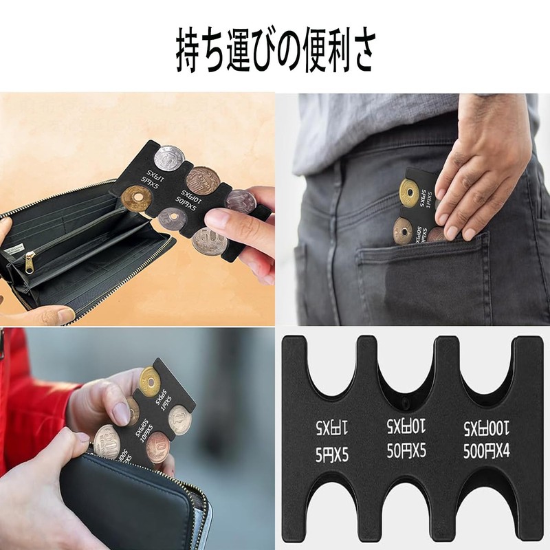 Coin Case, Coin Holder, Coin Purse, Coin Storage, Can Classify