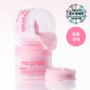 No props [NEW] No-Prop Hydrogel Pads 3 Types (45 Pads)