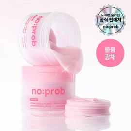 No props [NEW] No-Prop Hydrogel Pads 3 Types (45 Pads) + Free Gift - [Volume & Glow] Pink Collagen Hydrogel Pad / [NEW] 노프랍 하이드로겔 패드 3종 (45매)+ 증정품 - [볼륨광채] 핑크 콜라겐 하이드로겔 패드