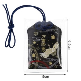 Japanese Lucky Amulets Shrine Good Luck Sachet Omamori Charm Car Hanging Fortune Pendant for Safety, Health, Education