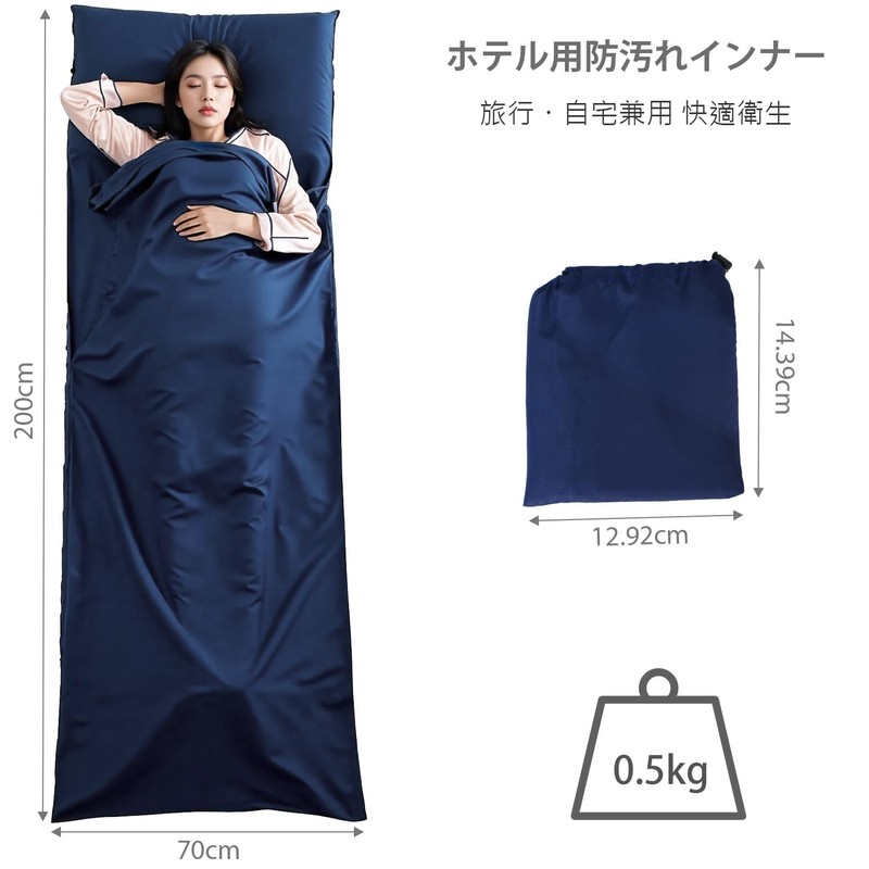 Inner Sleeping Bag, Lightweight, Comfortable Inner Sheet, Storage Bag Included,