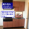 Fermore Cabinet Hinges Sliding Fastening Hardware Closet Easy Installation (Set