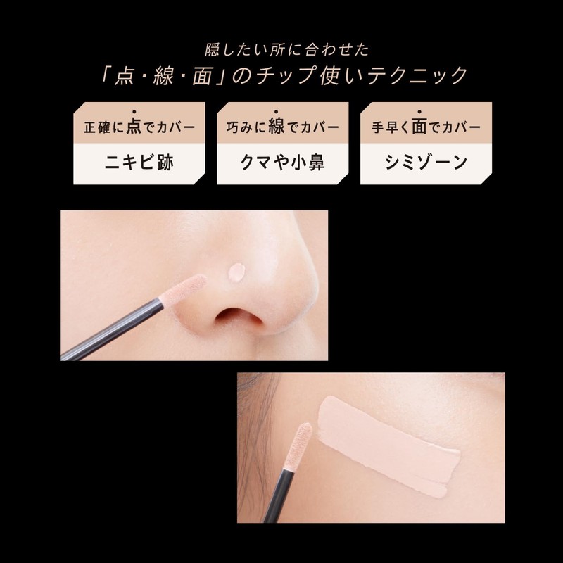 Visee Extra Skinny Concealer, 03, Medium Beige, 0.2 oz (4