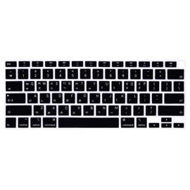 HRH Korean Language Keyboard Cover Skin,Silicone Keyboard Cover Protector for MacBook Air 13 Inch 2020 with Touch ID (MODLE A2179 and A2337 M1 Chip,US Layout) Keyboard Accessories Protector-Black
