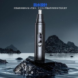 【スマート数显+Type-C急速充電】鼻毛カッター はなげカッター プロ仕様 刃先水洗い可能 メンズ/レディース兼用 携帯型LCD充電表示 はなげカッター