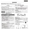Takagi LED Clip Light, 7 W CLT-7LC Earth Man, For