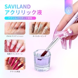 Saviland Acrylic Nail Liquid - 120ml Monomer Acrylic Powder Acrylic Liquid Non-Yellowing Acrylic Nail Extension & Carving Nail Starter Home DIY