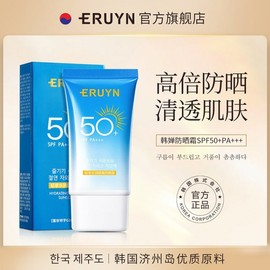 [Overseas] Biore Sunscreen Eruyn Hanchan UV Protection Moisturizing Refreshing Non-Shiny 50ml/Hanchan Sunscreen 50ml (New) 5ea