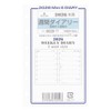 2026 Year Mini 6-Hole Size Weekly Diary, 2-Week Spread System