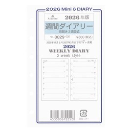 2026 Year Mini 6-Hole Size Weekly Diary, 2-Week Spread System Notebook Refill 0029-026