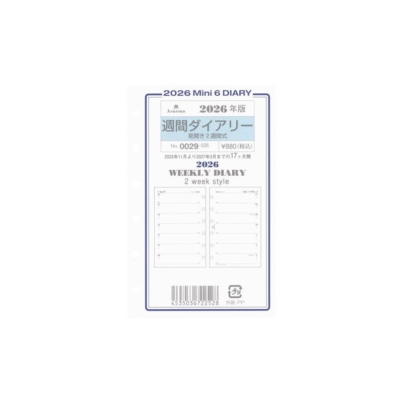 2026 Year Mini 6-Hole Size Weekly Diary, 2-Week Spread System