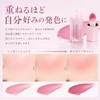 Liquid Teak, Popular Watery Cheek, Soft Blood Tone, Natural Makeup,