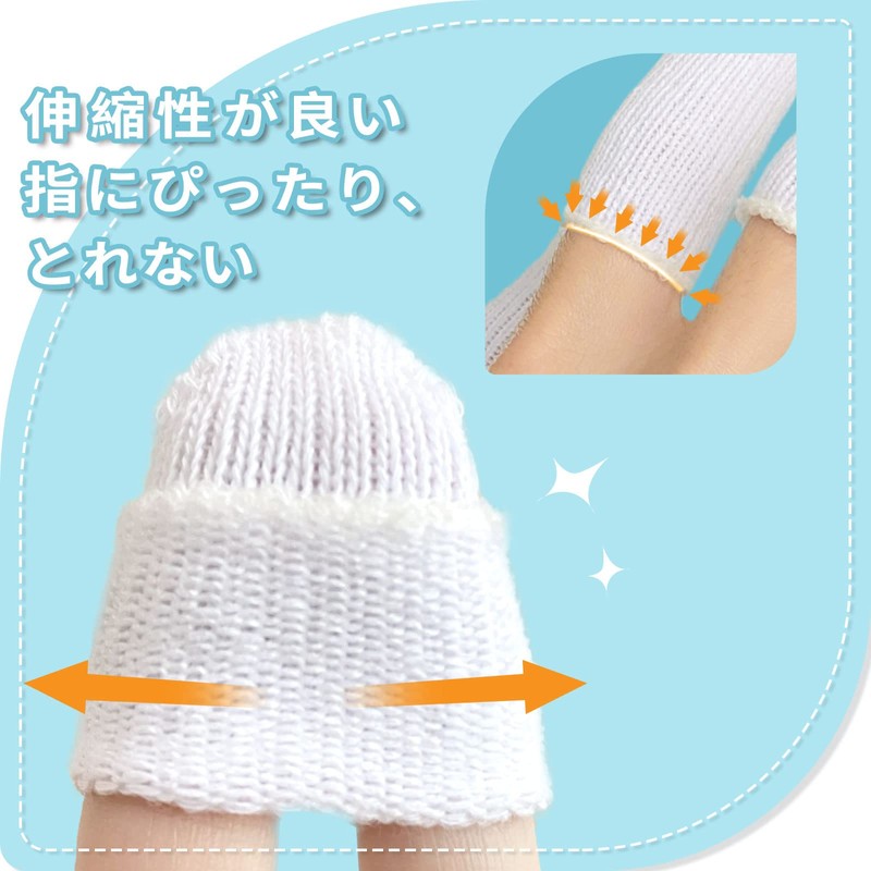 Dream Items Finger Sacks, 30 Pieces, 100% Pure Cotton, Skin-friendly,