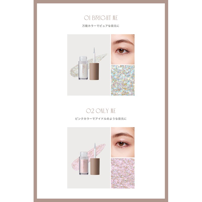 Ririmew Pickmi - Eyes Glitter (Produced by Rino Ishihara, Cosmetics,