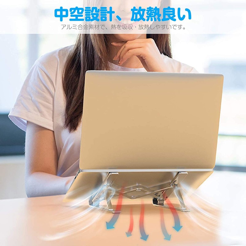 Laptop Stand, PC Stand, Foldable, Aluminum Alloy, Computer Stand, Heat