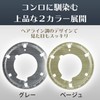 Toyo Aluminum S3129 Burner Ring Cover, Gas Mat, Ring, Shape,