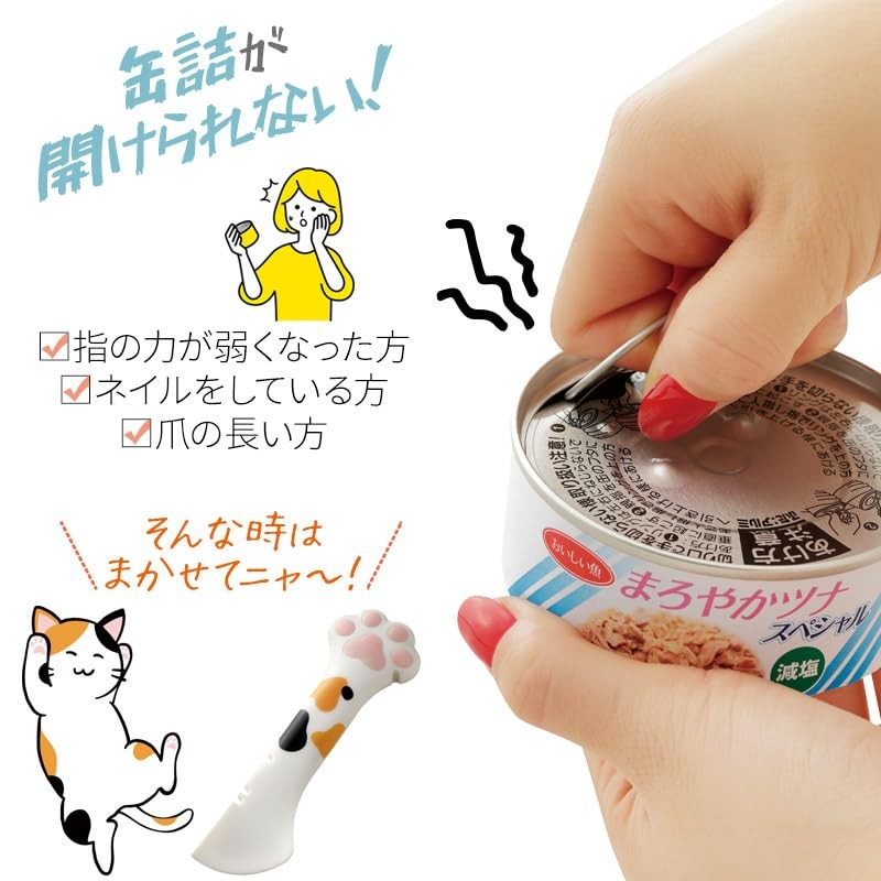 Meidai Meidai Meidai Paw Opnya