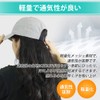 HORADON Cap, Men's Large Size Hat, Breathable Mesh, Ultra Lightweight