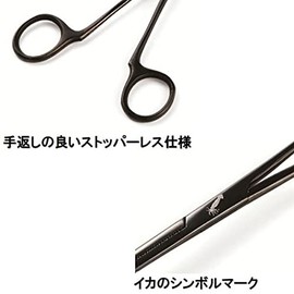 Daitoubuku Fosep 180BK (Ink Bag Removal)