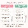 ピアジュール デリケートゾーン トライアルセット 泡 ジェル かゆみ におい くすみ 高保湿 低刺激