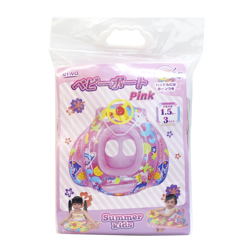 Yonghe Baby Boat Pink