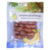 Seedless and Dried Sweet Tamarind in Pack, 35g (Pack of