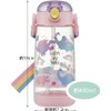 Skater PDSH5-A Happy & Smile Rainbow Water Bottle, 16.9 fl