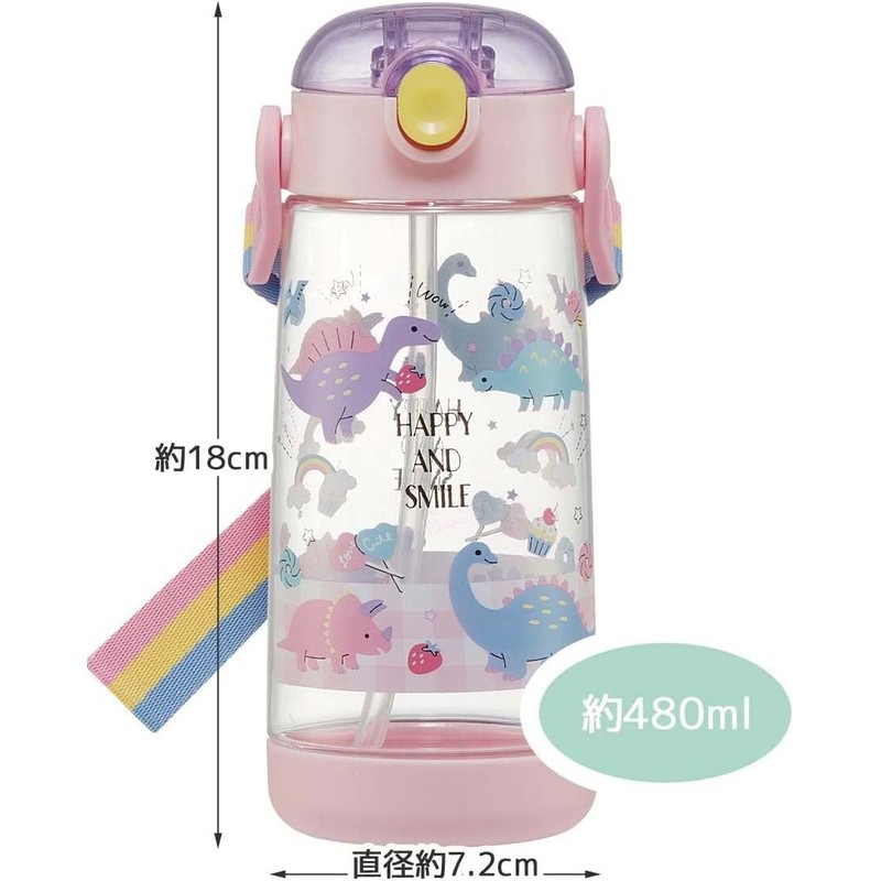 Skater PDSH5-A Happy & Smile Rainbow Water Bottle, 16.9 fl