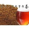 Kabano Anatake Tea, 3.5 oz (100 g), 3 Milica Cut,
