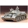 Tamiya Models Russian T-62 Tank Model Kit