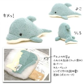 動物ぬいぐるみ手芸キット: アニマル倶楽部 イルカ ブルー