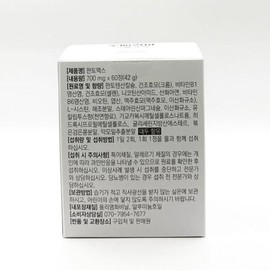 닥터웰리비 판토맥스 비오틴 판토텐산( 700mg x 60정 )(SH) Dr. Wellivy Pantomax Biotin Pantothenic Acid (700mg x 60 tablets) (SH)