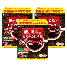 Fine Meta Coffee, Gentle Absorption of Sugar, Digestive Dextrin, Made in Japan, 0.3 oz (9 g) x 12 Bags, Set of 3