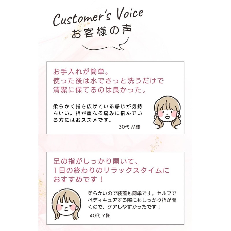 【セラピスト監修】 足指 広げる 足指サポーター 足の指を広げるグッズ 水洗い可能 男女兼用 4個セット（2足分）