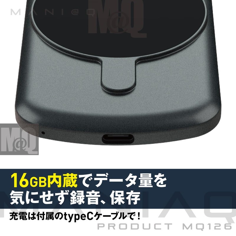 M@Q MQ126 Voice Recorder, IC Recorder, Thin, Compact, Recording Device,