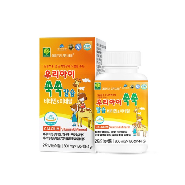 Apple Tree Pharmacist Kim&#39;s My Child&#39;s Mugwort Calcium Vitamin Mineral 1 container (2 month supply)