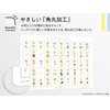 Enchante Hiragana and Katakana Hail 2 Piece Set [HIRAGANA |