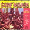 Surf Mania