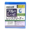 maxell ブルーレイ乾式レンズクリーナー BDRO-CL(S)