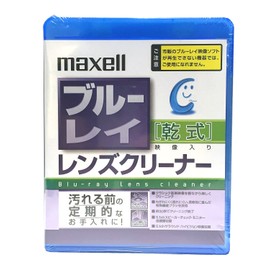 maxell ブルーレイ乾式レンズクリーナー BDRO-CL(S)
