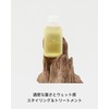 MATIN et ÉTOILE Hair Oil Serum, MORE Rinse Free Treatment,