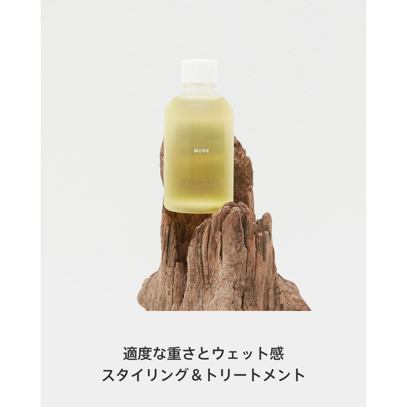 MATIN et ÉTOILE Hair Oil Serum, MORE Rinse Free Treatment,