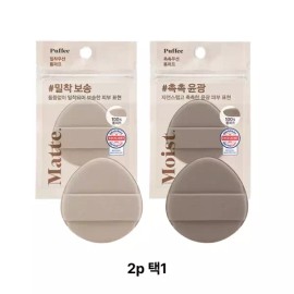 Eopseum 핫템퍼피 광채쿠션 워터퍼프2p 파우더쿠션 분첩 퍼프쿠션 Hot Temper Puppy Glow Cushion Water Puff 2p Powder Cushion Mixing Puff Cushion [Cover fixing]