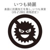 エレコム マウスパッド XLサイズ メタリック(ブラック) MP-MBGBK